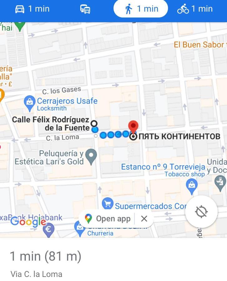 Apartamento Playa Del Cura トレビエハ エクステリア 写真